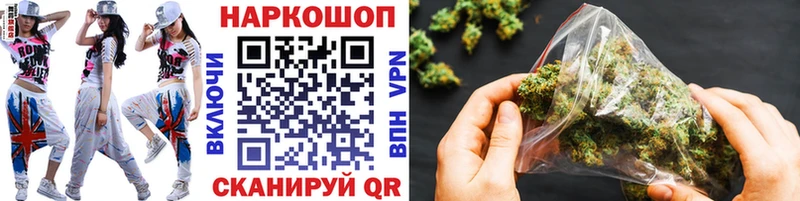 Наркотические вещества Яхрома APVP Псилоцибиновые грибы ГАШ