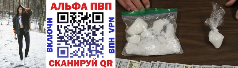 блэк спрут онион Яхрома APVP крисы CK