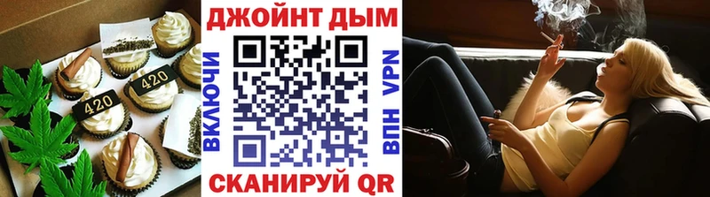 купить   Яхрома  Еда ТГК конопля 