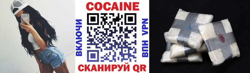 КОКАИН VHQ  Яхрома 