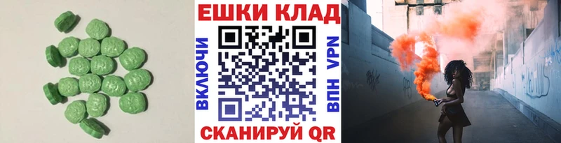 ЭКСТАЗИ Дубай  Яхрома 
