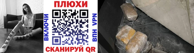 Гашиш гашик  купить наркотики цена  Яхрома 