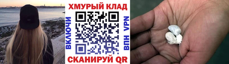 Героин белый  kraken как зайти  Яхрома 