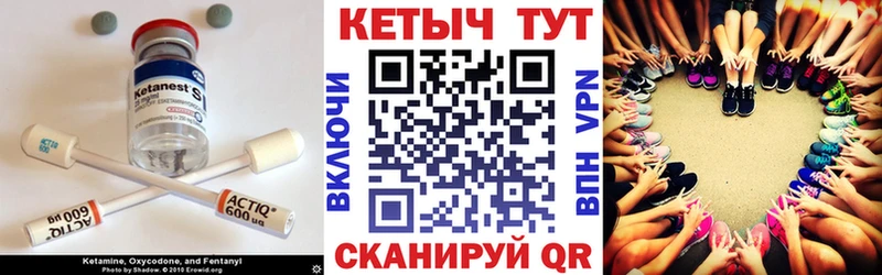 Кетамин ketamine  Яхрома 