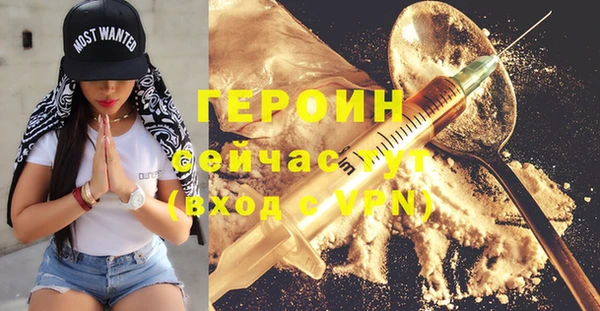 тгк Абдулино
