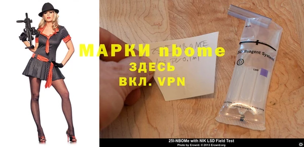 трава Алзамай