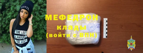 спиды Абаза