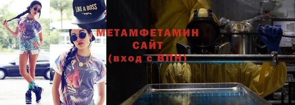 дистиллят марихуана Нязепетровск
