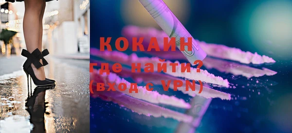 тгк Абдулино