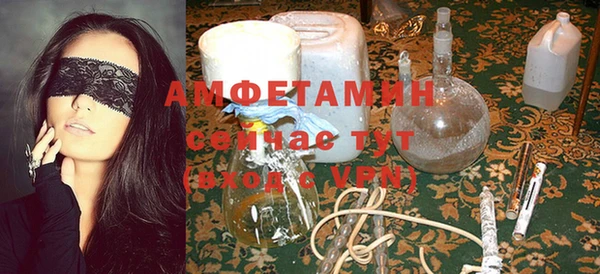 молекула духа Абинск