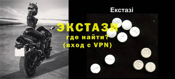 спиды Абаза