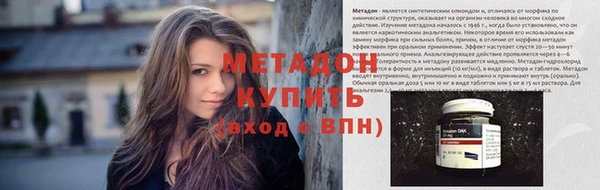 молекула духа Абинск