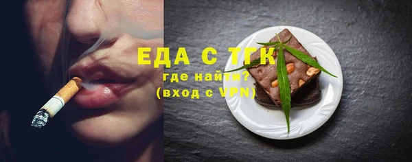 тгк Абдулино