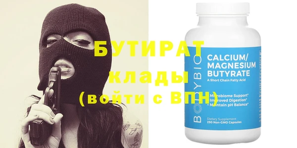 тгк Абдулино