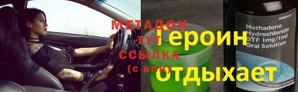 спиды Абаза