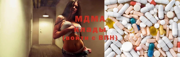 тгк Абдулино
