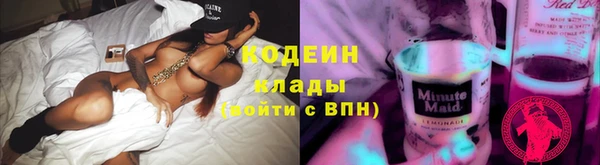трава Алексеевка