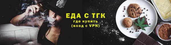 тгк Абдулино