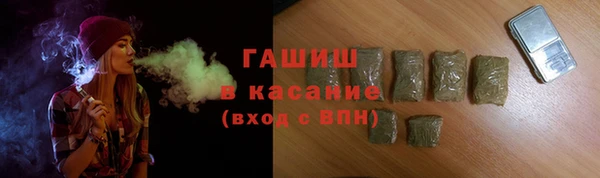 тгк Абдулино