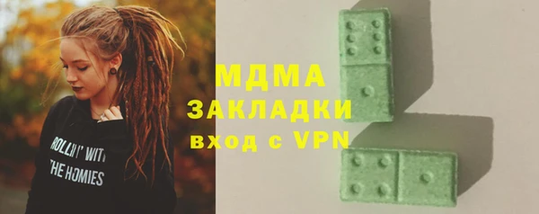 спиды Абаза