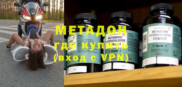тгк Абдулино