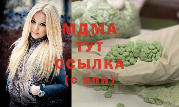 тгк Абдулино