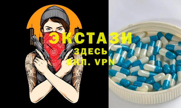 трава Алексеевка