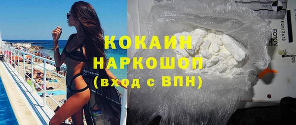 спиды Абаза