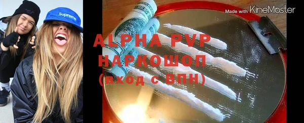 apvp Алексин