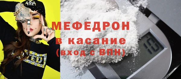 тгк Абдулино
