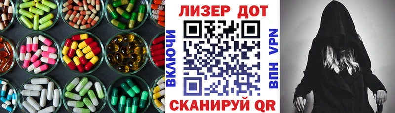 MEGA онион  Яхрома  LSD-25 экстази ecstasy  продажа наркотиков 
