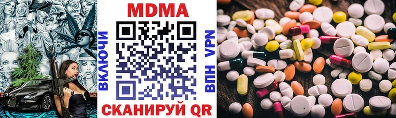 MDMA VHQ  Яхрома 