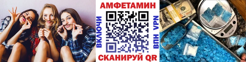 OMG как войти  Яхрома  Метамфетамин винт 