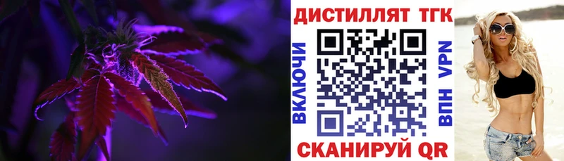 darknet официальный сайт Яхрома ТГК гашишное масло